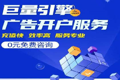 头条信息流广告投放实战