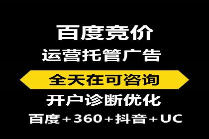 SEM开户全流程解析：成功案例分享