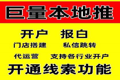 百度竞价价格案例：如何合理设置竞价预算